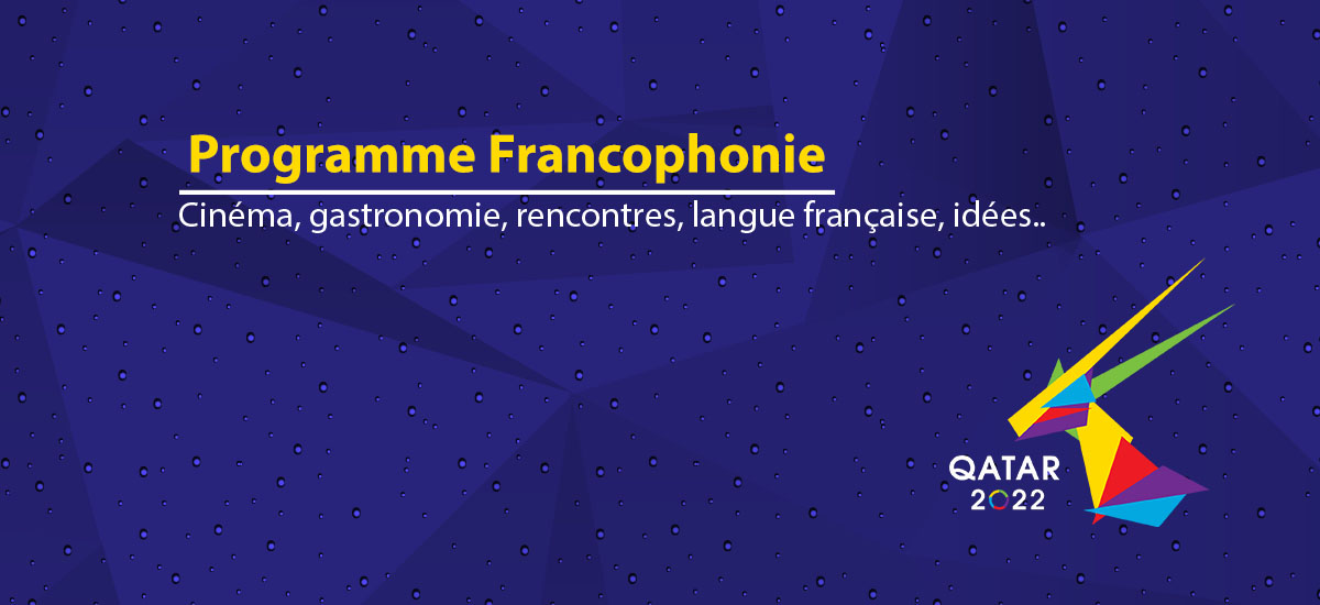 Programme culturel de la Francophonie