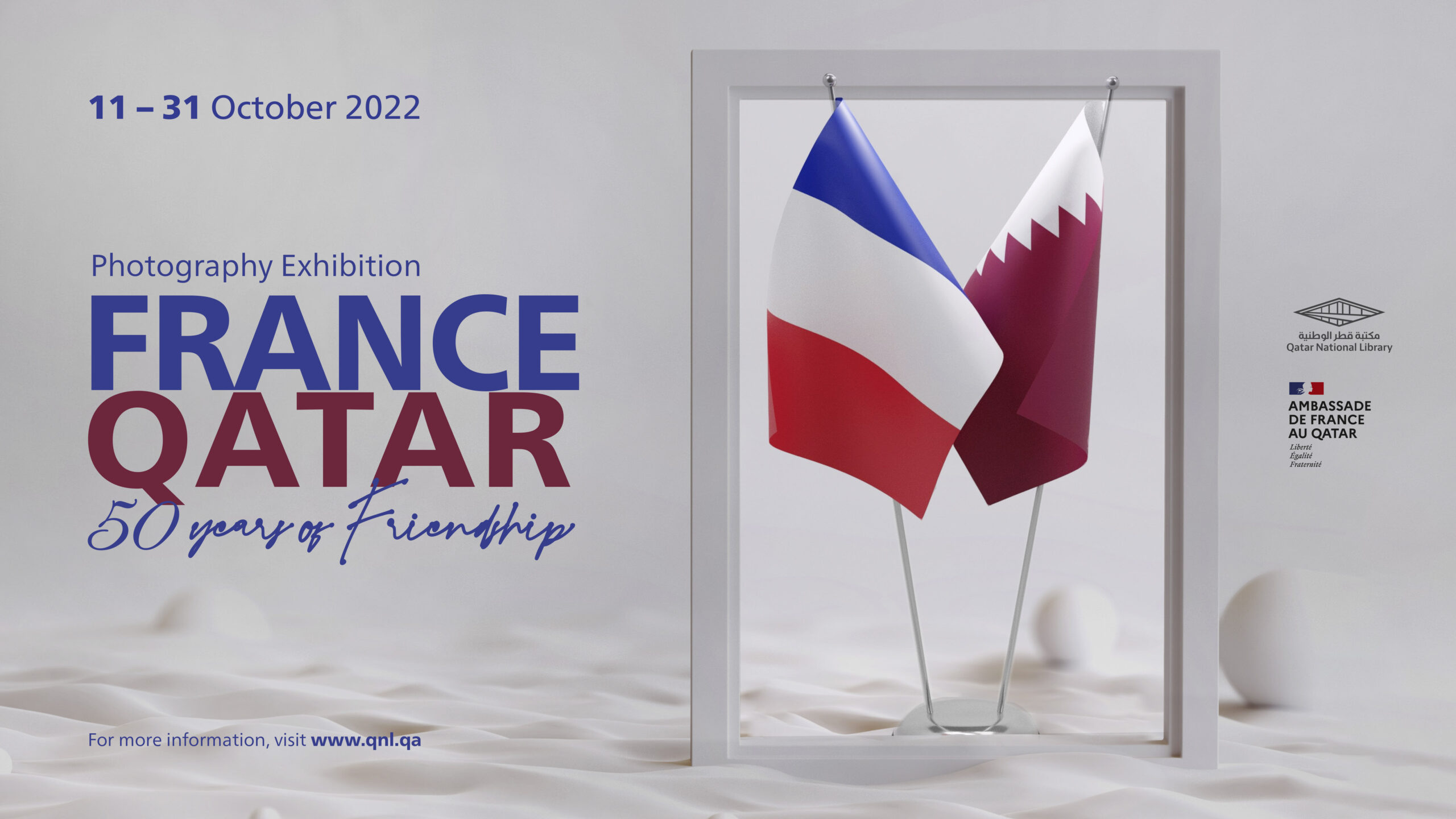 Exposition cinquantenaire France-Qatar